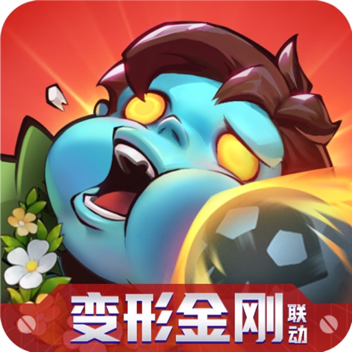 向僵尸开炮 ICON