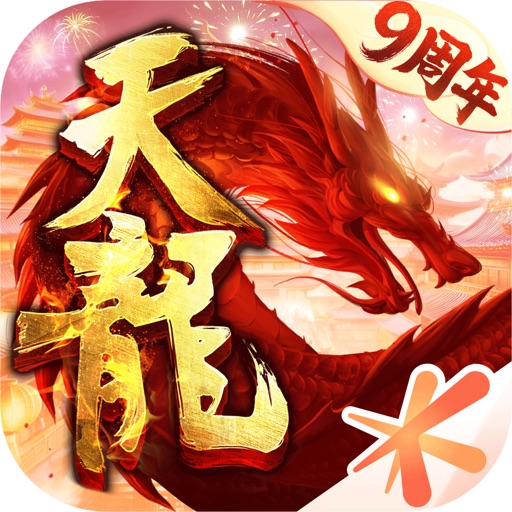 天龙八部 ICON