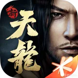 天龙八部魔幻版 ICON