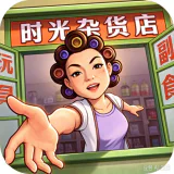 时光杂货店2周年 ICON