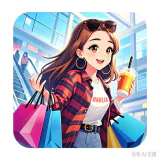 时尚百货城买断版 ICON